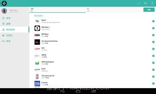 TuneIn广播电台完整版截图2
