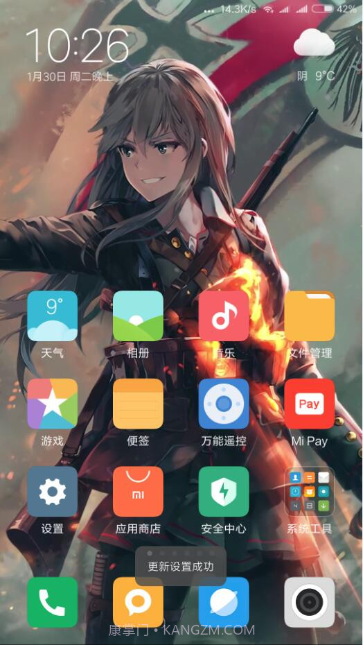 星空壁纸引擎截图2 星空壁纸引擎截图2