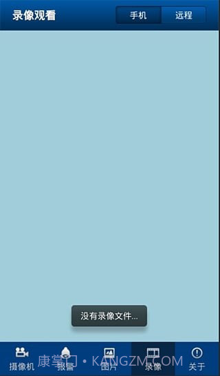 安爸摄像头截图3