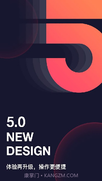 和目摄像头电脑客户端v5.4.0最新版截图3 和目摄像头电脑客户端v5.4.0最新版截图3