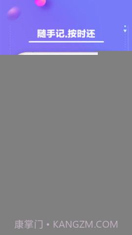 安逸白卡记账(安逸白卡)截图3 安逸白卡记账(安逸白卡)截图3