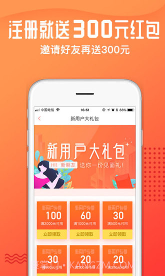 木鸟民宿(木鸟短租)截图3 木鸟民宿(木鸟短租)截图3