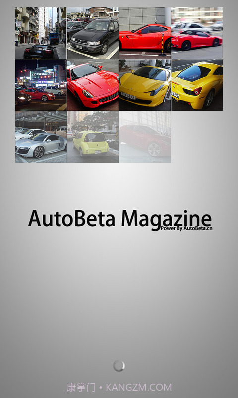 汽车杂志截图1 汽车杂志截图1
