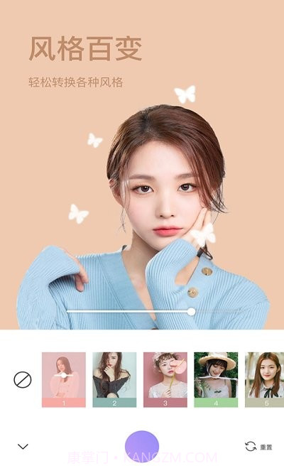 一萌相机截图3 一萌相机截图3
