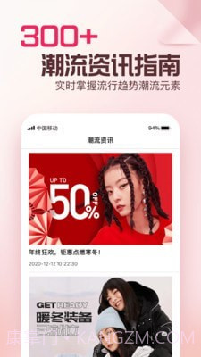 穿搭截图1 穿搭截图1