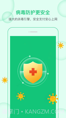 清理小管家极速清理管家截图3