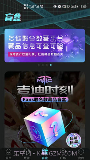 秦储数藏截图3 秦储数藏截图3