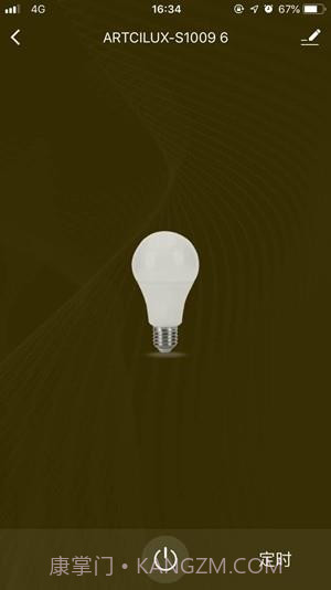 阿特兰斯官网版截图3