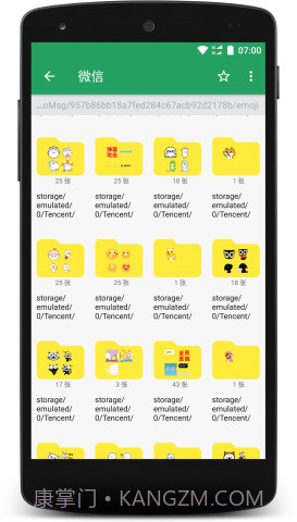 看应用截图2 看应用截图2