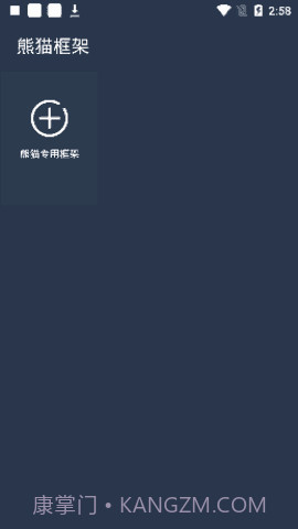 迷你世界北极星辅助器截图2 迷你世界北极星辅助器截图2