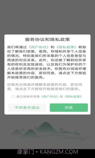 人人游截图1 人人游截图1