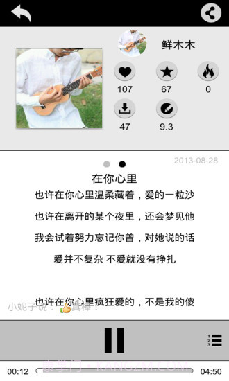 唱作网手机版(智能免费自动编曲软件)V3.1.3.1103 简化版截图2 唱作网手机版(智能免费自动编曲软件)V3.1.3.1103 简化版截图2