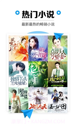 看书小说截图1 看书小说截图1