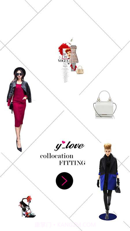 衣恋试衣截图4 衣恋试衣截图4