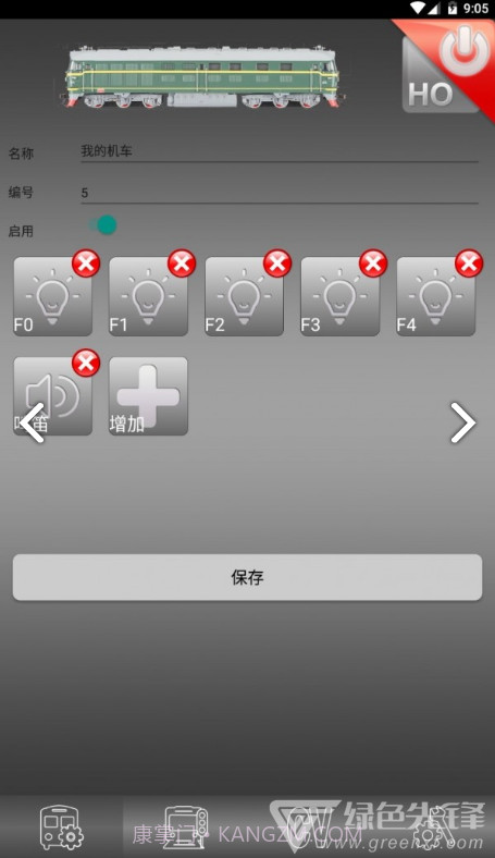 动芯(动芯数码控制器)V1.17 安卓正式版app截图3