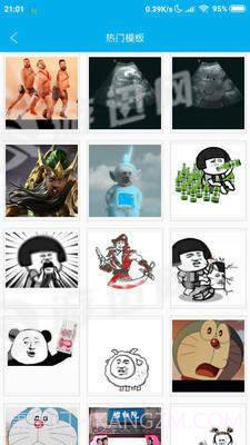 图库论坛截图3 图库论坛截图3