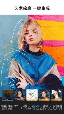 PicsArt美易照片编辑截图2