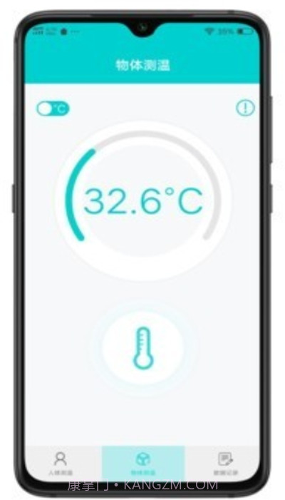 Girnar测温截图2 Girnar测温截图2