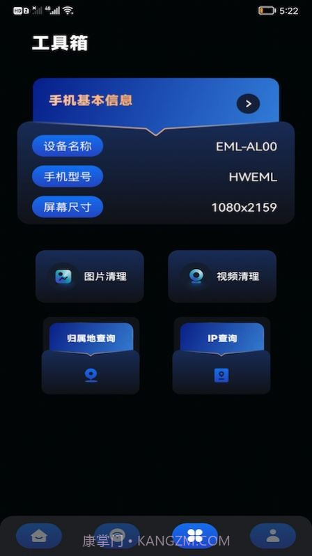 畅无线密码记录截图3 畅无线密码记录截图3