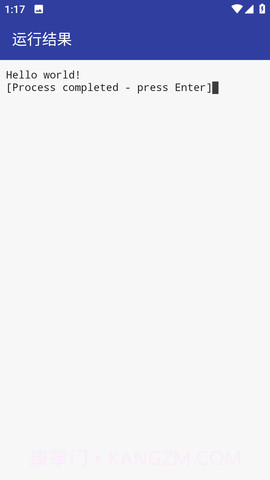 C语言编译器(C Compiler)截图1 C语言编译器(C Compiler)截图1