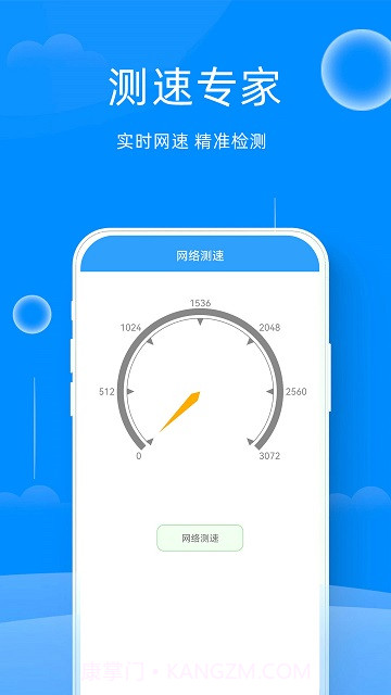 万能管家锁匙截图3 万能管家锁匙截图3