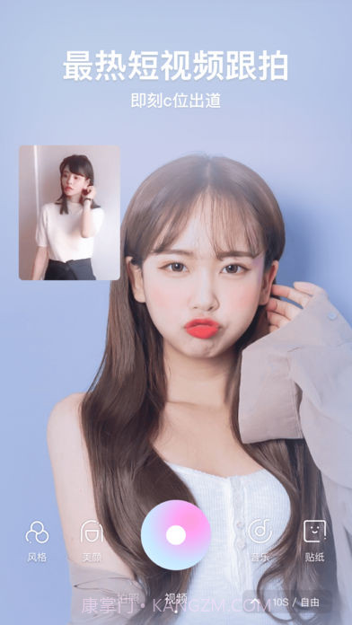 一甜相机2016旧版本截图3