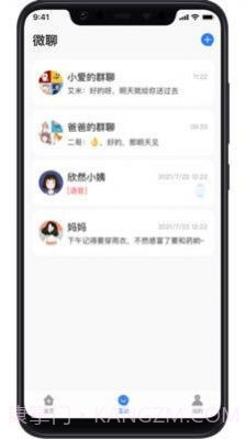 长虹健康截图3 长虹健康截图3