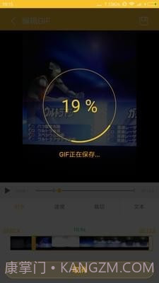 gif大师截图2 gif大师截图2