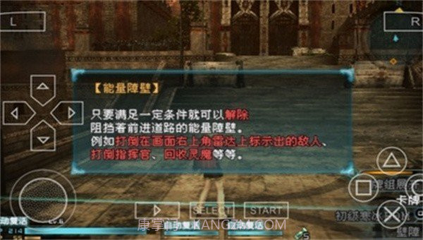 最终幻想零式存档截图2