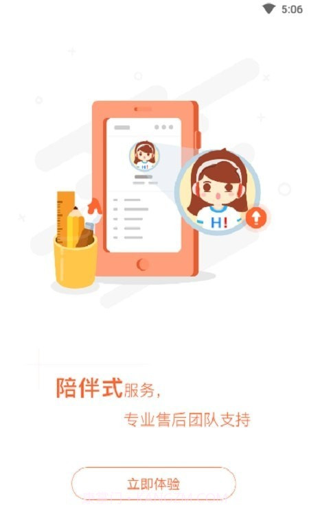 融恒养老截图3