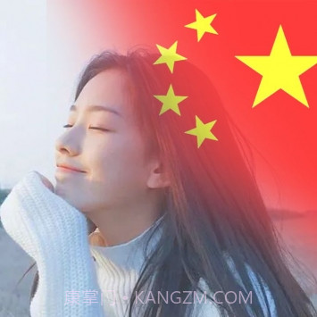 国旗头像制作截图3 国旗头像制作截图3