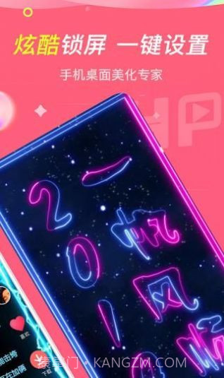 哈屏小组件截图2 哈屏小组件截图2