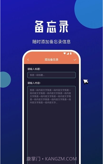 星瀚网络大师截图2