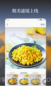 好看app(好看图片社交)V5.3.0.1 最新版截图4 好看app(好看图片社交)V5.3.0.1 最新版截图4