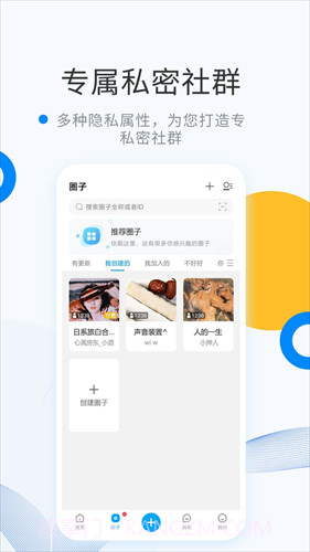 WeMelink截图3 WeMelink截图3