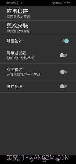 retro2me模拟器截图3 retro2me模拟器截图3