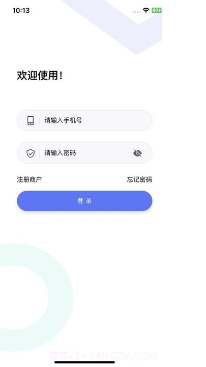 抖快送商家版截图1 抖快送商家版截图1