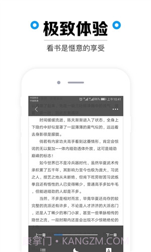 看书小说截图4 看书小说截图4