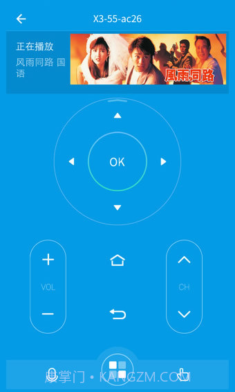 乐视手机遥控器app V1.0 截图2 乐视手机遥控器app V1.0 截图2