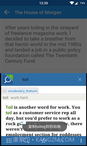 透析记词截图3 透析记词截图3
