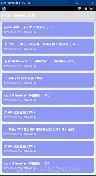 盘搜搜截图1 盘搜搜截图1