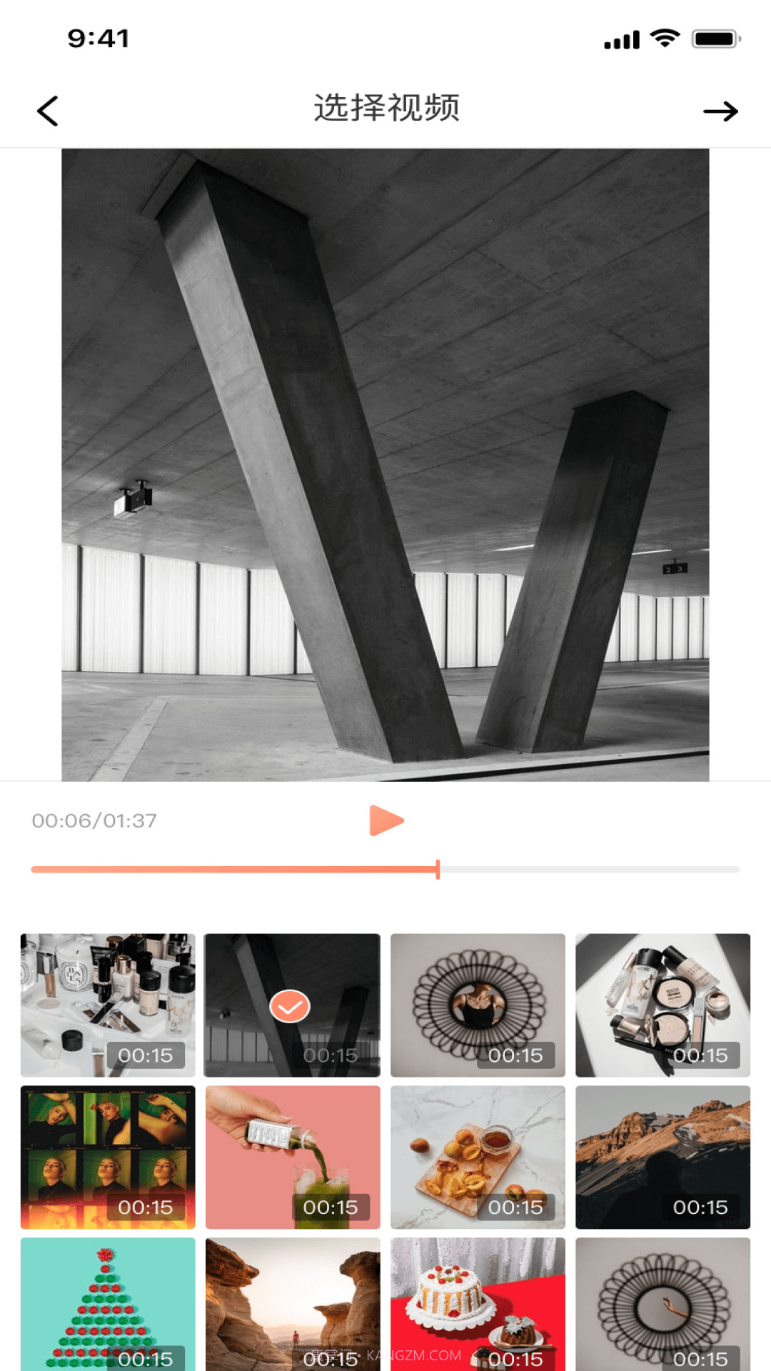 三更视频软件截图3