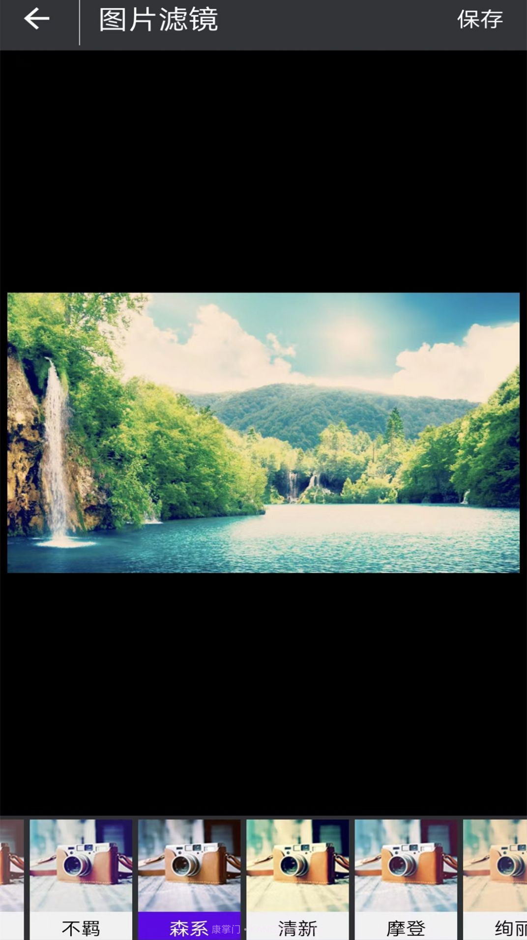 摄影修图plus截图3