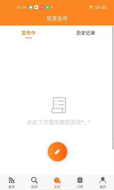 智盟一点通截图2 智盟一点通截图2