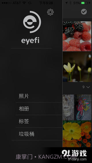 Eyefi Mobi截图3