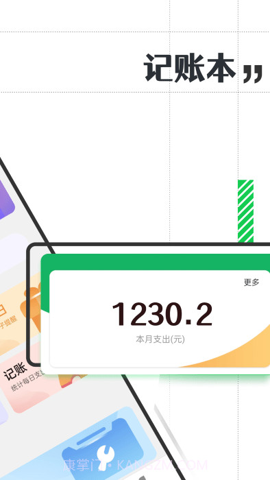 娃娃大字版截图5 娃娃大字版截图5