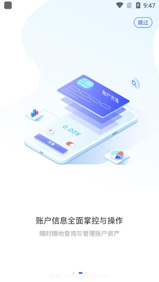 京东智联云最新版截图2 京东智联云最新版截图2