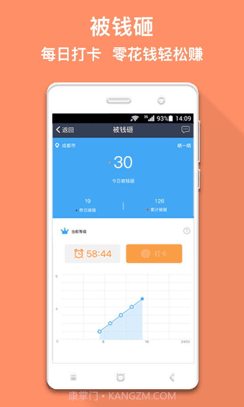 马克巴截图2 马克巴截图2