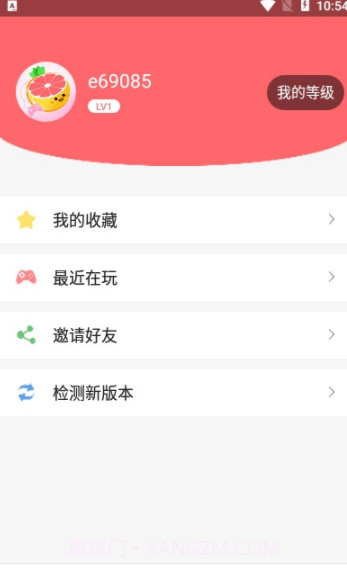 柚子小游戏截图3 柚子小游戏截图3
