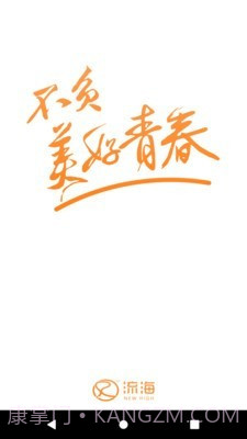 印咖(手机打印)截图1